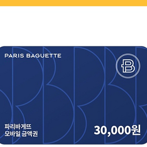 파리바게트 기프트카드3만원