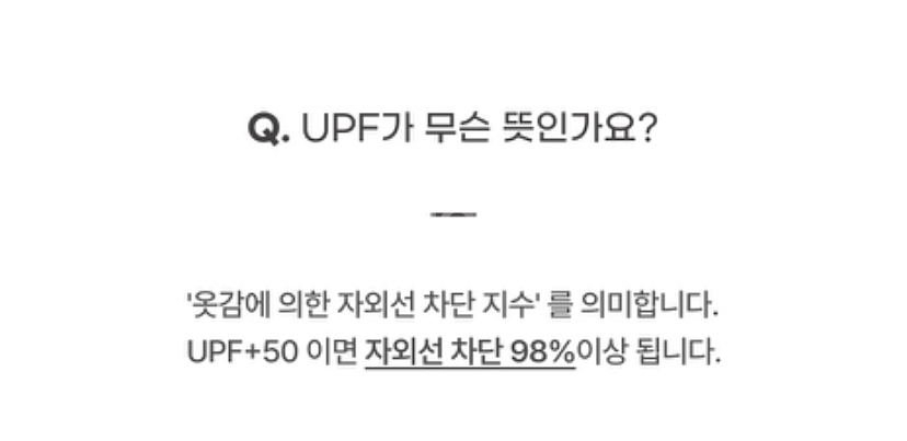 4개세트 아이스 풀커버 팔토시 쿨토시 토시 골프팔토시--2