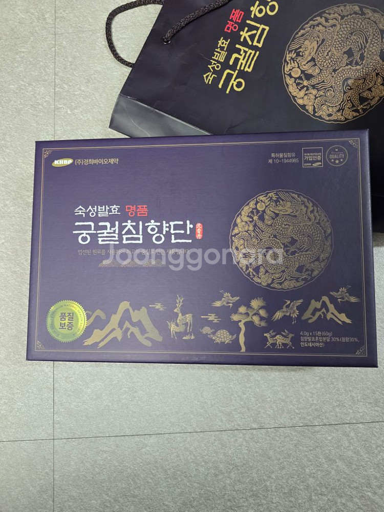 궁궐침향단 팝니다--2