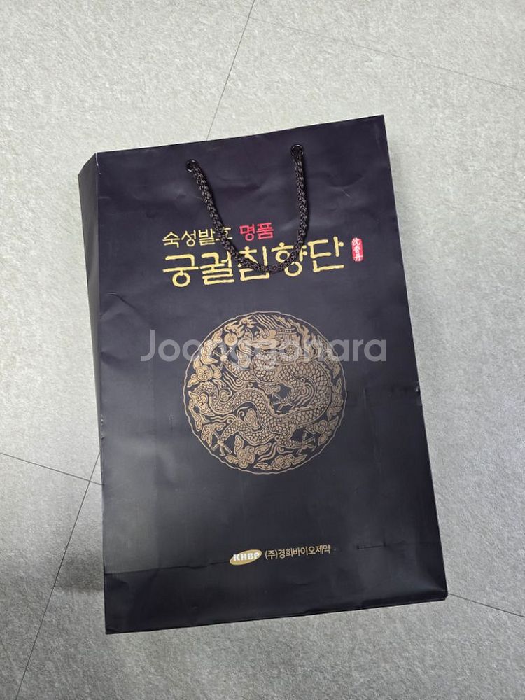 궁궐침향단 팝니다--1