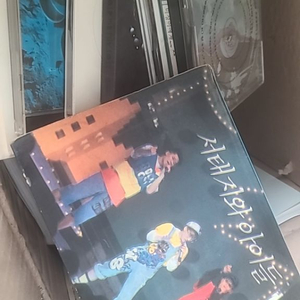 서태지와 아이들 테이블, 책, 서태지 cd등등