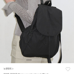 노앤뮤트 백팩