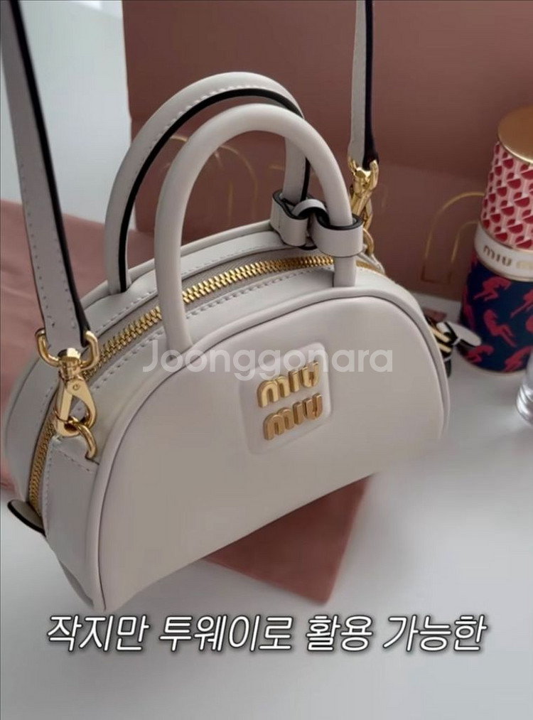 미우미우 탑핸들 미니백--0