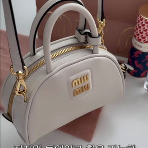 미우미우 탑핸들 미니백