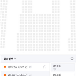 LGvsSSG 1차전 5/2 219블록 17열 구합니다