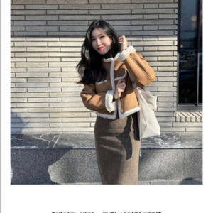 아비에무아 페이크 레더 시어링 재킷 1사이즈택포가격 쿨