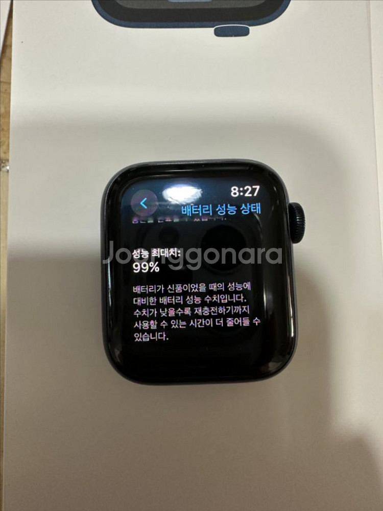 풀박스애플워치 SE 2세대 40mm 알류미늄 미드나이트--1