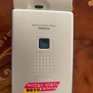 aiwa px590