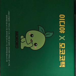 로스트아크 이디야 모코코가방