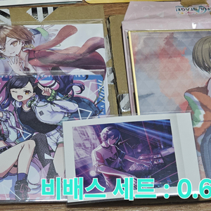 프세카 비배스 안 코하네 메이코 루카 미쿠 색지 카이토