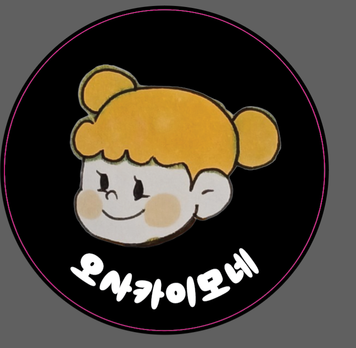 4월27~5월1일 일본출장