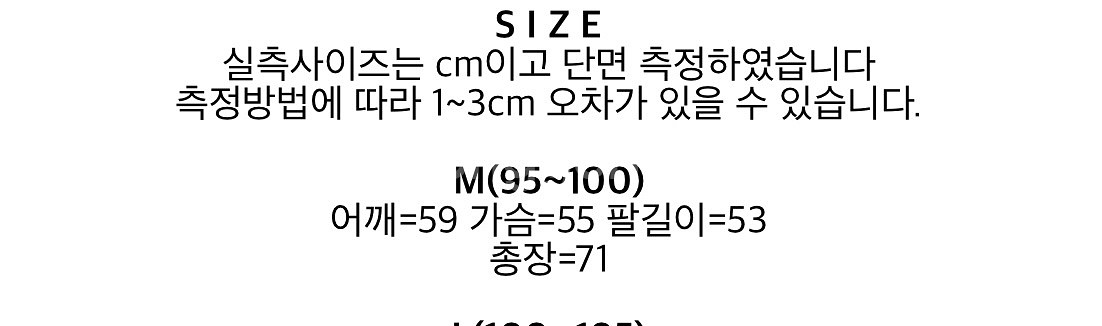 반집업 니트 M--1