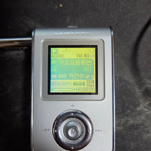 삼성 YEPP YP-T7 MP3 플레이어 1기가