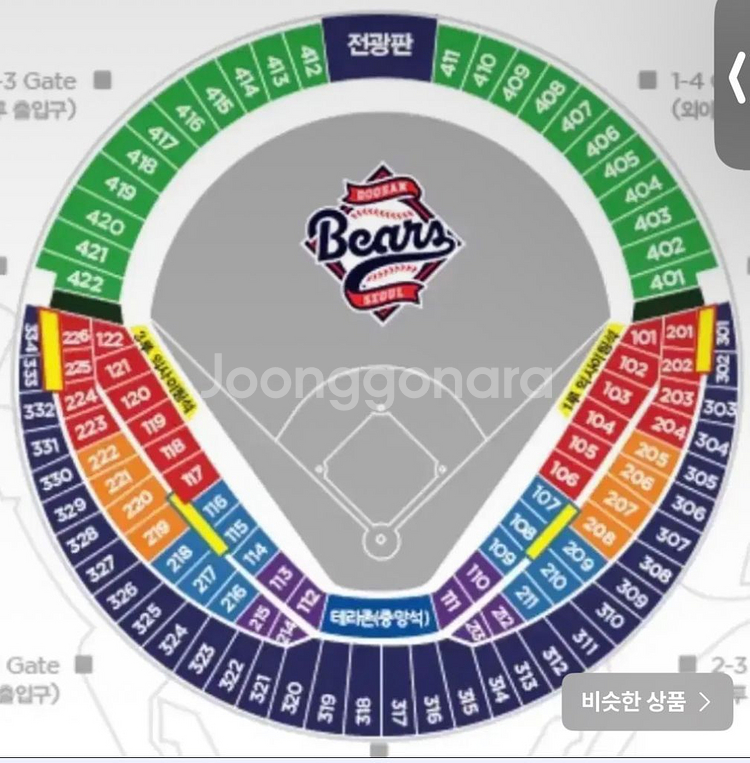 4.26 두산 롯데 2연석 중앙or1루 네이비석삽니다--0
