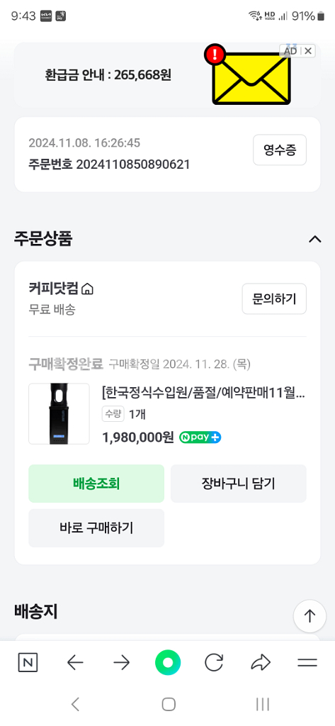 로직 로스터기--2