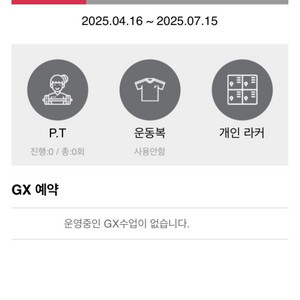 스포애니 회원권 양도합니다