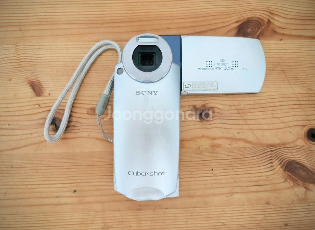 희귀) 소니 캠코더/카메라 DSC-M2 (누가영 카메라--0