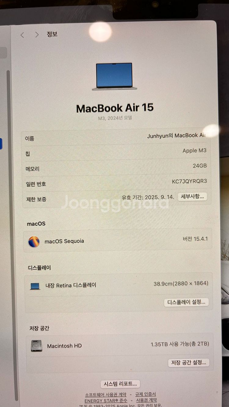 맥북2024 15인치 m3 24g 2t b급--1