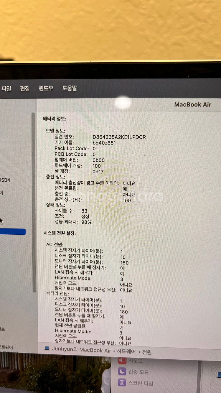 맥북2024 15인치 m3 24g 2t b급--2