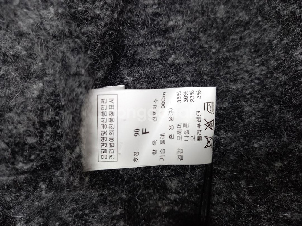 마인 춘추동 모헤어 롱 가디건 F 44-77--9