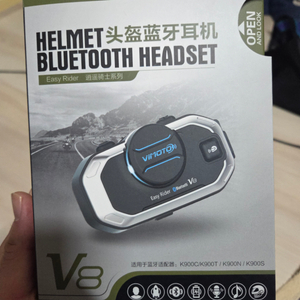 비모토 v8 vimoto v8 영어버전 풀구성 팝니다