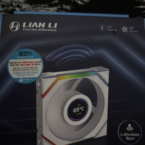 리안리 SL 120 LCD