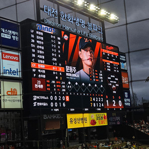 4월26일 한화 대 KT 4연석 티켓 구합니다