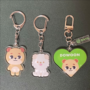 데이식스 도운 돈 키링 일괄