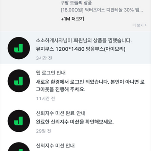 뮤지쿠스 방음부스 920*1200 블랙