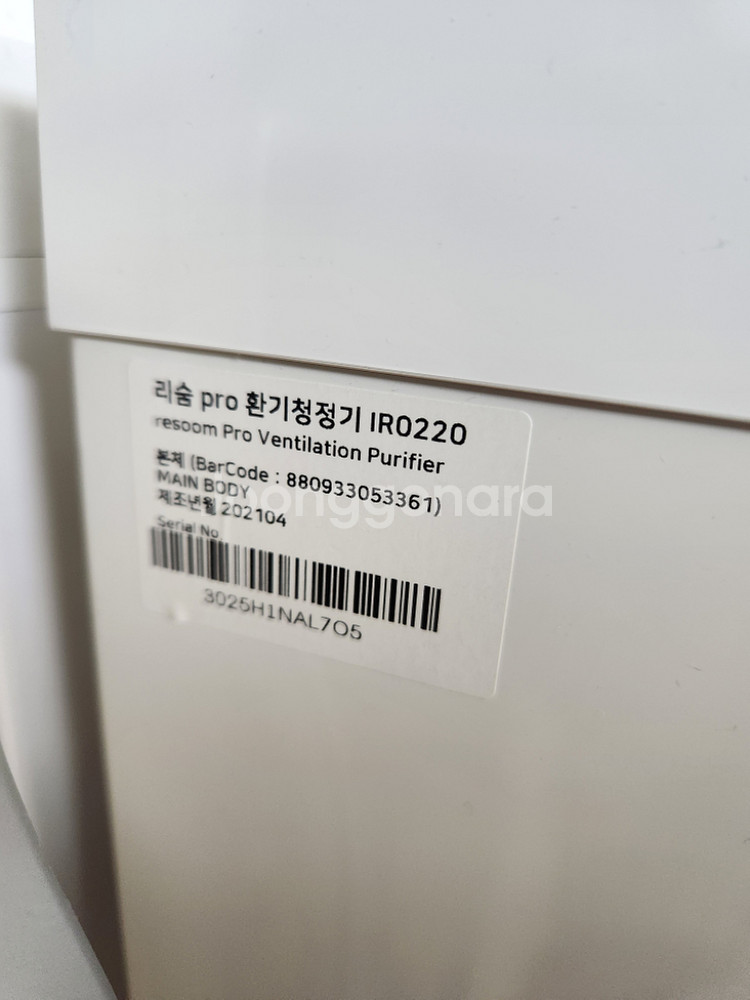 환기청정기 리숨프로--2