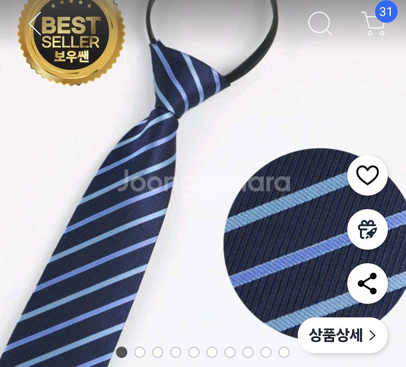 에이스테 루카 교복 ver 4.47 운포가 팝니다--2
