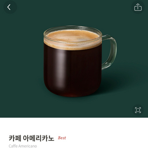스타벅스 아메리카노tall