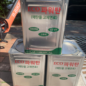 에탄올 고체연료_젤연료_최고급17L_캠핑낚시현장상점