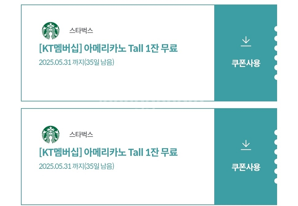 스타벅스 아메리카노 Tall 쿠폰--0