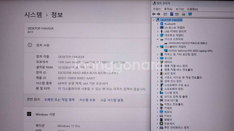 레노버 리전 슬림7i 최신 게이밍/인텔i9,4070--7
