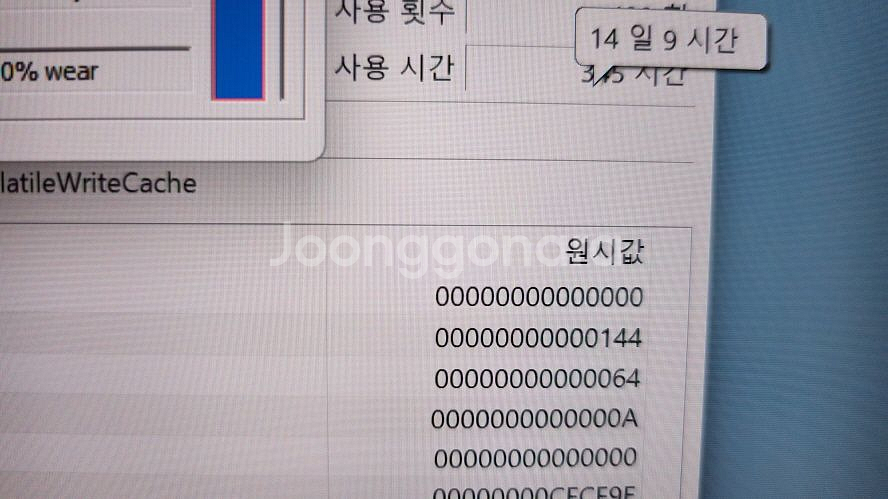 레노버 리전 슬림7i 최신 게이밍/인텔i9,4070--6