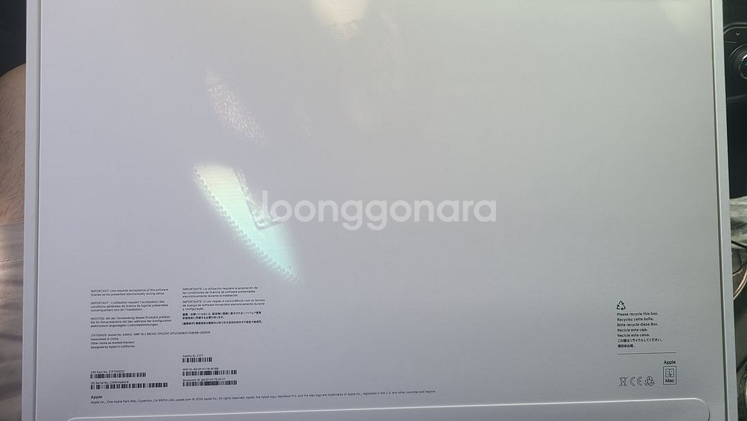 대구경산 미개봉새제품 맥북프로16--1