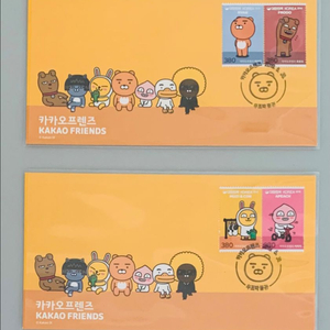 카카오프렌즈 우표박물관 초일봉투