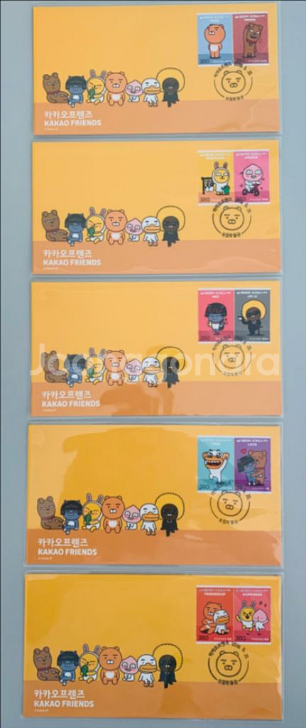 카카오프렌즈 우표박물관 초일봉투--3