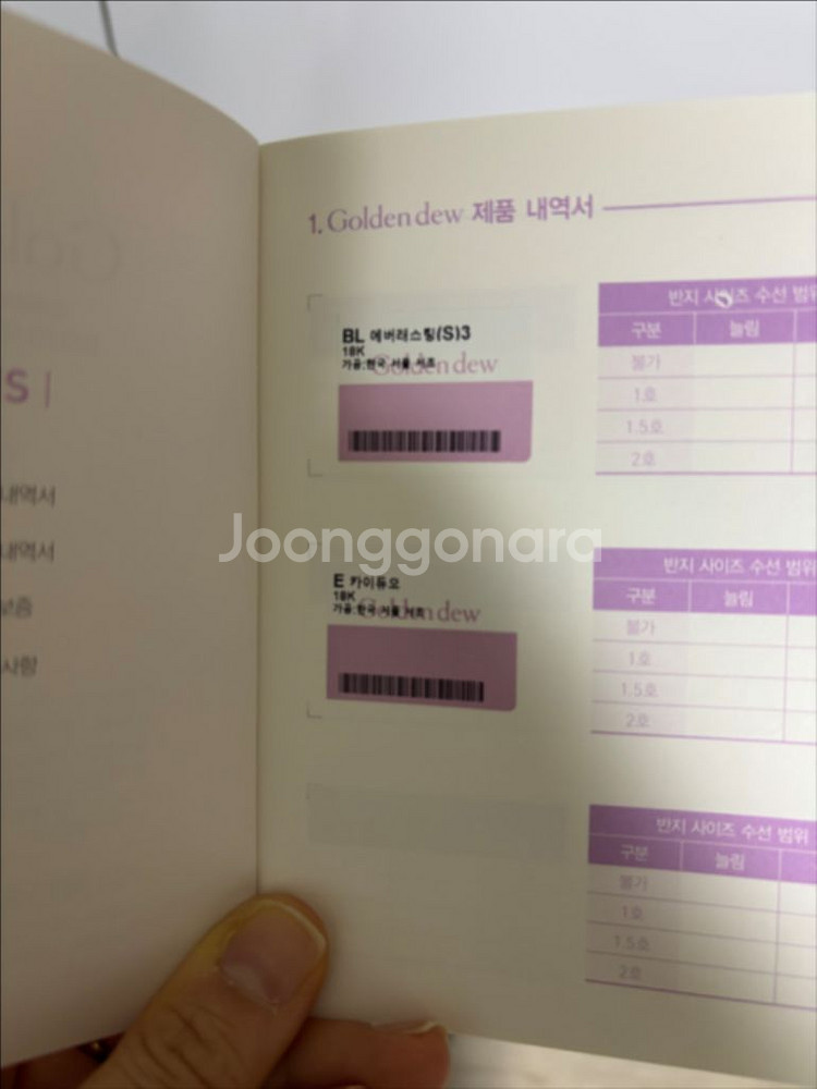 골든듀 카이듀오 귀걸이--4