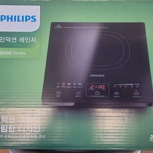 필립스 인덕션 레인지
