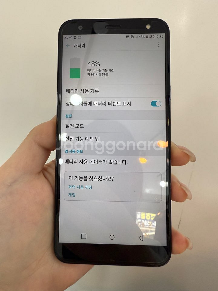 S급/풀박스)LG X4(2019) 32GB 그레이--2