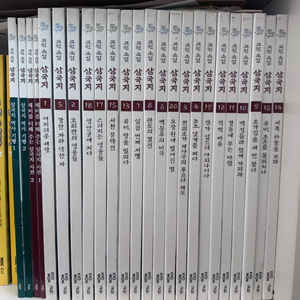 교원 소설 삼국지 전집