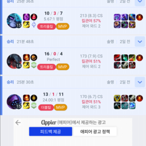 롤 무료대리해드려요 브론즈~실3까지