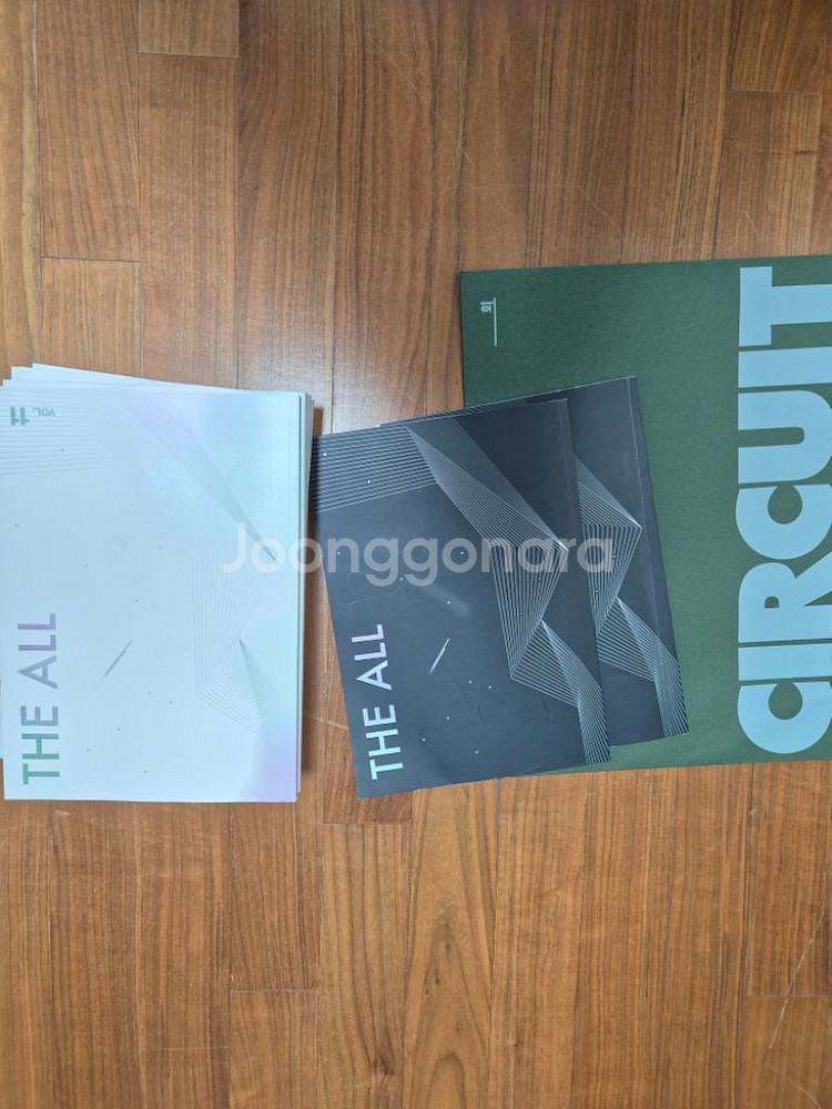 2026 강남대성 재종 자료들 싸게 팝니다--3