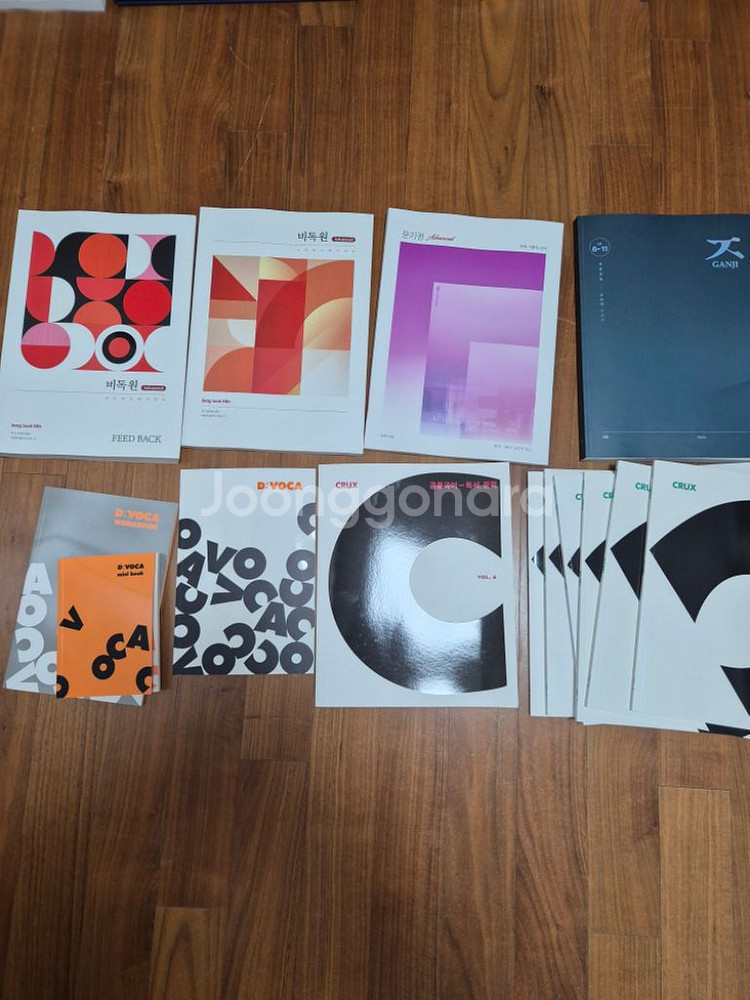 2026 강남대성 재종 자료들 싸게 팝니다--2