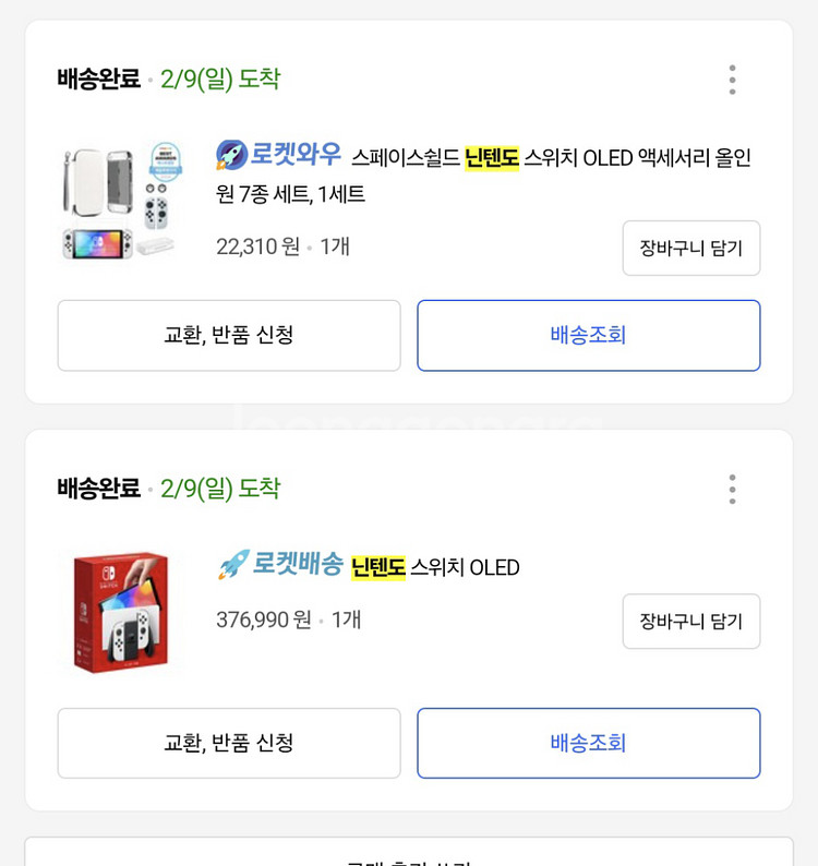 닌텐도 스위치 OLED (25년 2월 구매) 상태S급--1