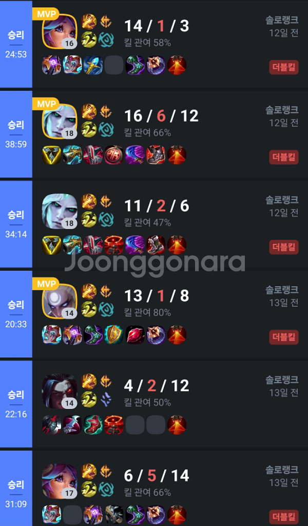 ( 개인 ) 리그오브리전드 대리기사 , 맡김 , 듀오--0