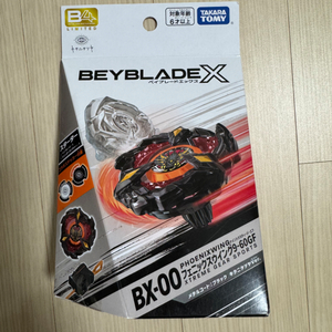 베이블레이드X BX-00 피닉스소어 메탈코트 팝니다