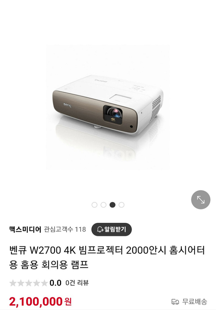 BenQ W2700 4K HDR 프로젝터 / 홈시네마--0
